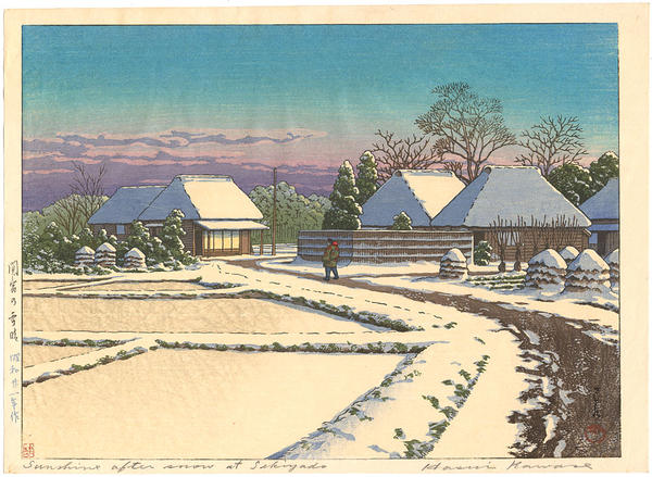 Clearing after a snowfall at Sekiyado