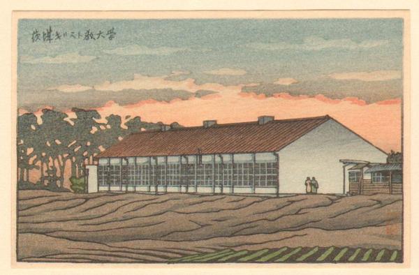 Evening at the Ibaraki Christian School