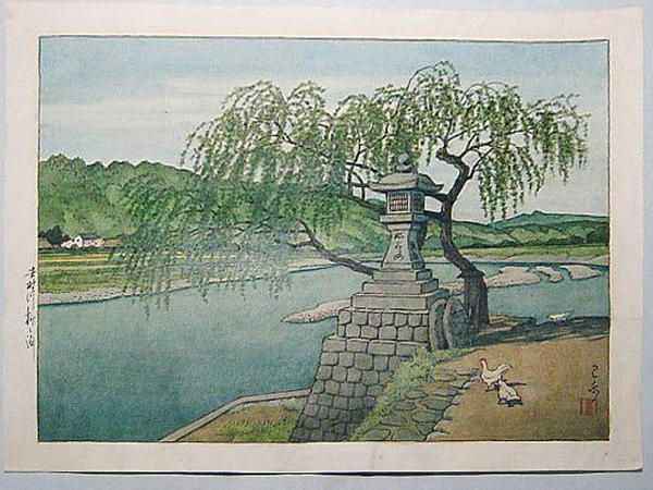 Ferry Crossing at Yanagi, Yoshino River