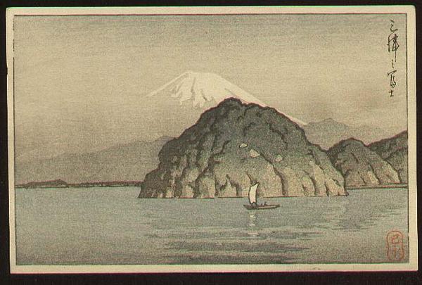 Fuji, sea and boat