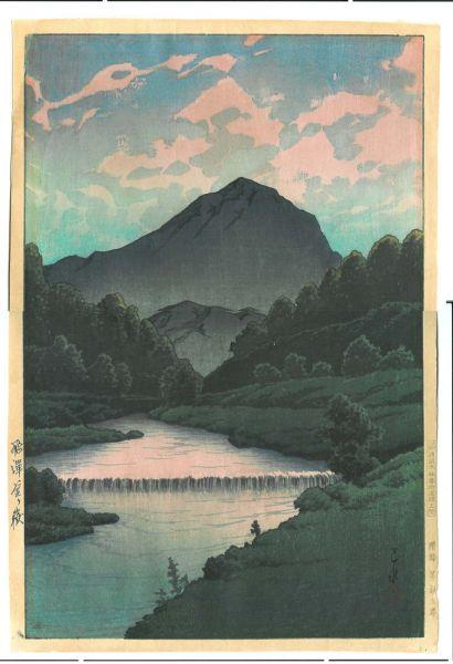 Hida Kamagadake Waterfall