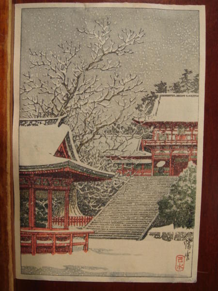 Hachimangu Shrine