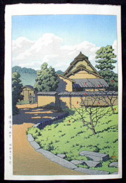 West Village, Horyuji Temple