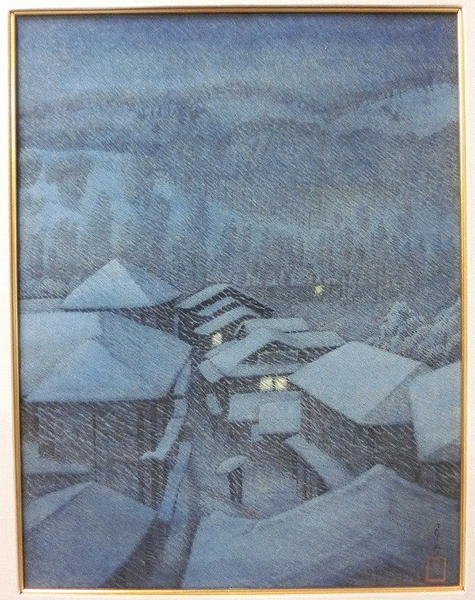 Shiobara Hataori