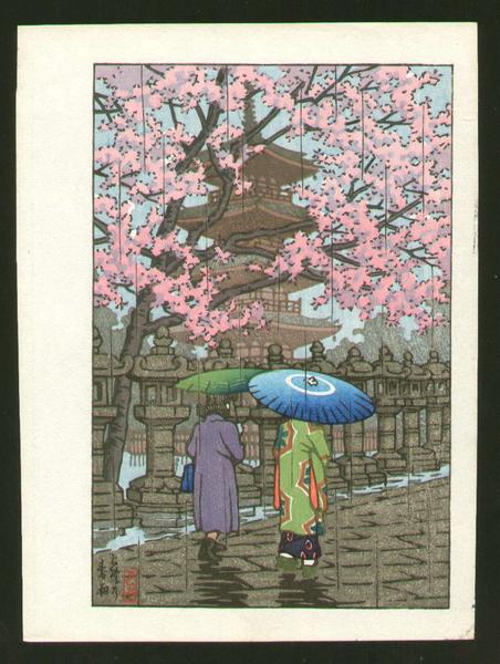Spring Rain in Ueno Park