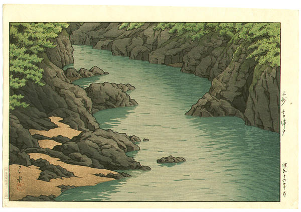 Takatsudo in Joshu