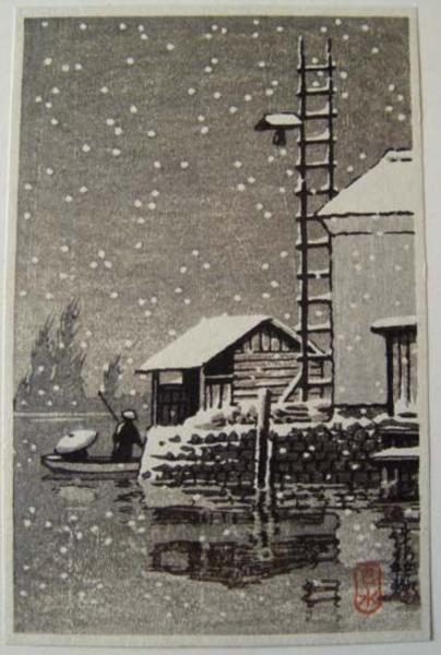 Unknown- snow river boat