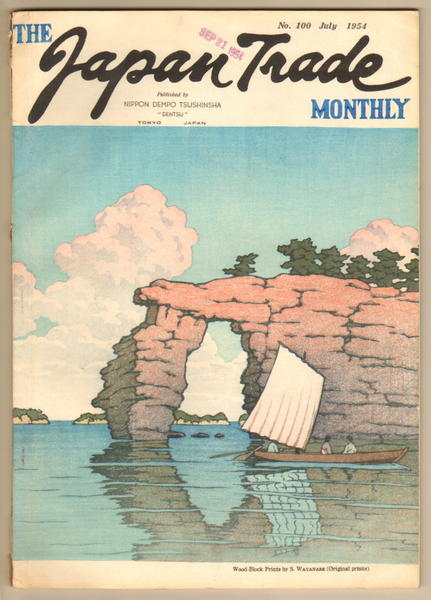 Zaimoku Island in Matsushima