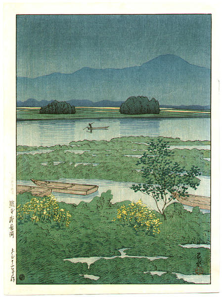 Lake Ezu