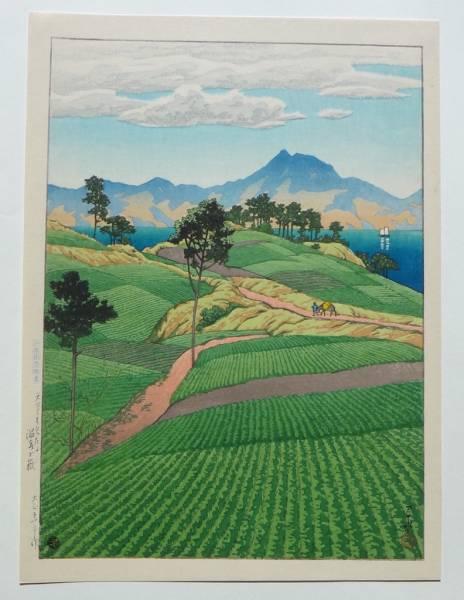 Onsengatake from Amakusa