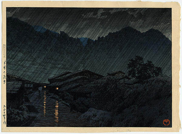 Suhara in Kiso