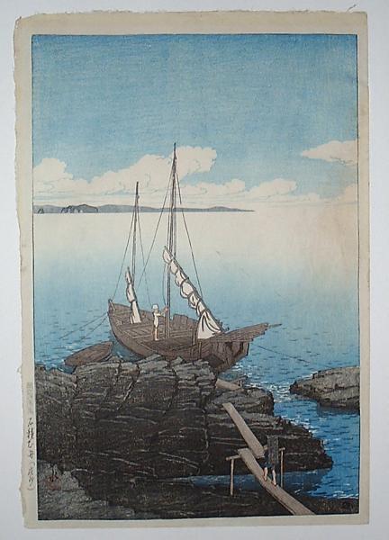 Stone Carrying Boat, Awa
