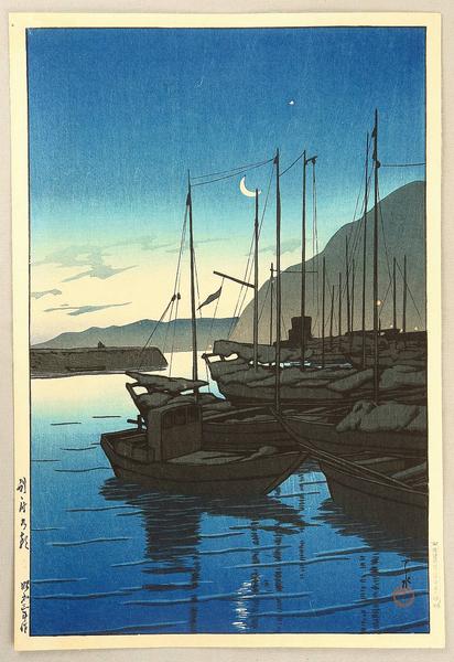 Beppu in the Morning, Oita