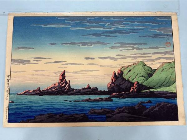 Ryugashima, Oga Peninsula