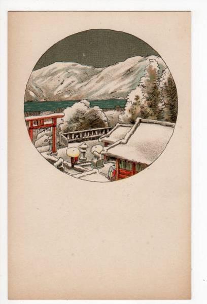 Snowy Temple