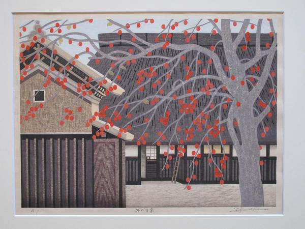 House with Ripe Fruit