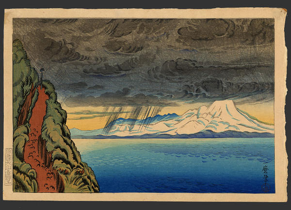 Daisen Hoki in the distance