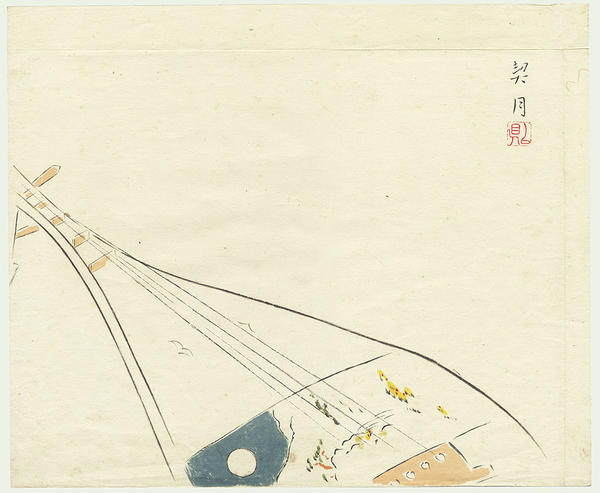 Biwa