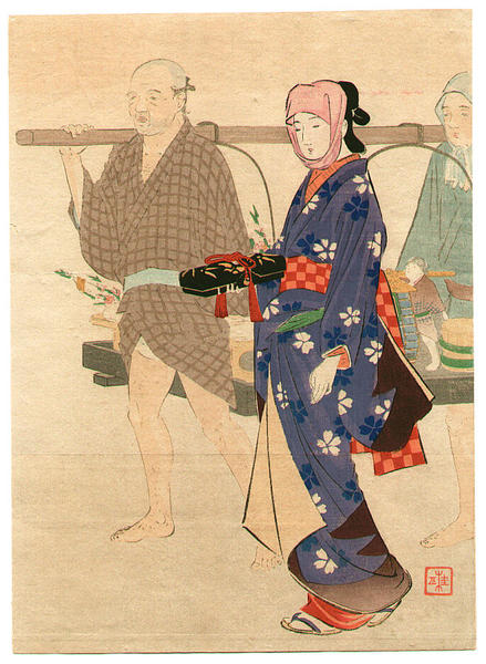 Beauty and Offerings