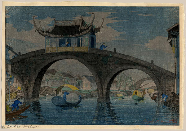 Soochow Bridge (Clear Day)