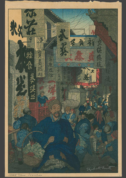 Street Scene Soochow in Kiang-su