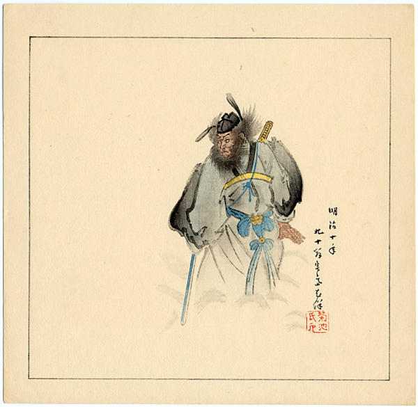 Unknown title
