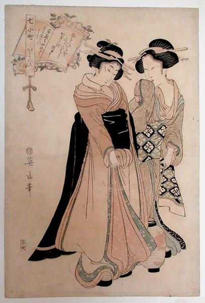 Two Strolling Beauties, One Holding a Paper Lantern