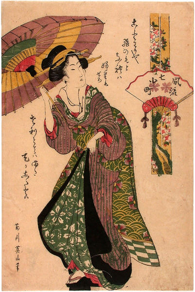 Amaogi Komachi