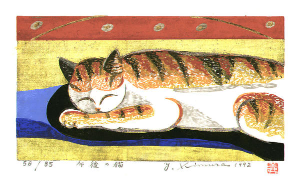 Afternoon Cat - Gogo no Neko