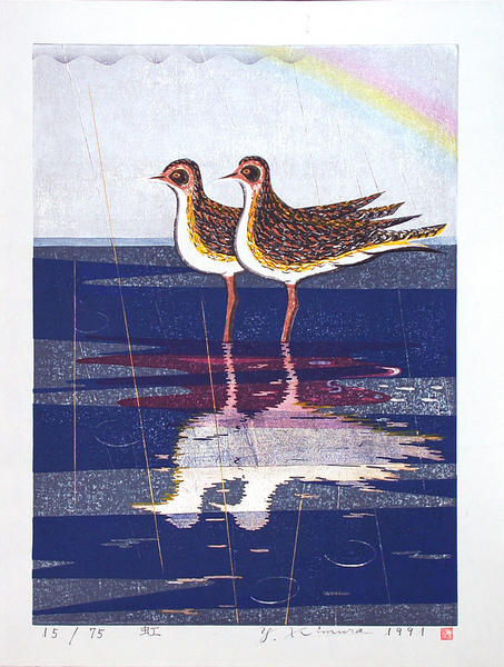 Rainbow- LE