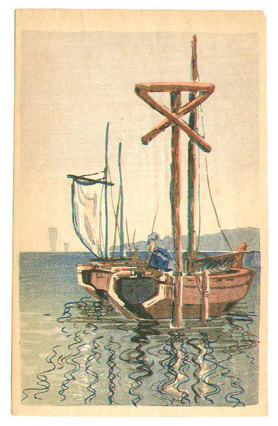 Fishing Boat