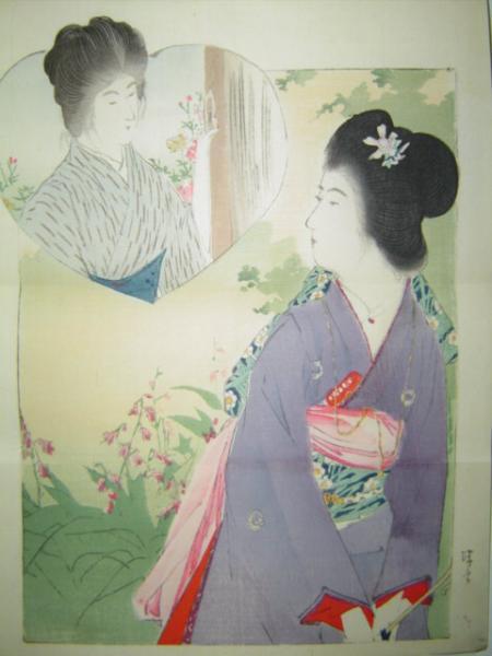 Two bijin