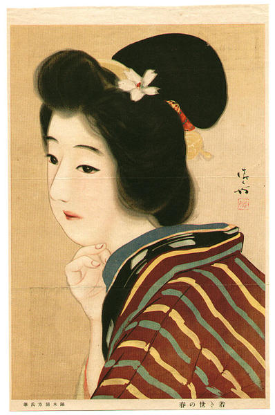 Lithograph- bijin