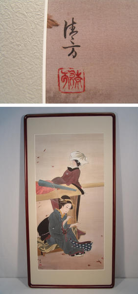 Two bijin and palanquin