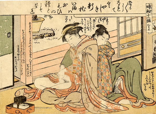 Shunga