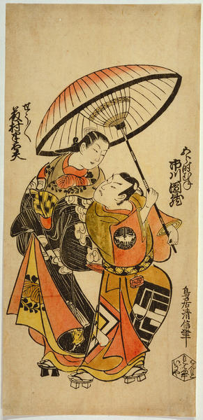 The Actors Ichikawa Danzo and Fujimura Handayu in the Roles of Soga Tokimune and Shosho