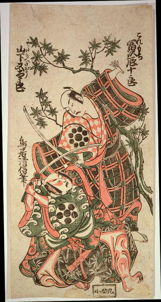 Actors Tomizawa Tatsujuro and Yamashita Matataro in the Roles of Koremochi and Watanabe Kio