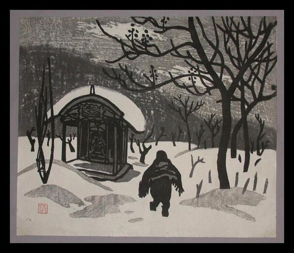 Unknown, snowy shrine