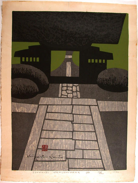 The Jyoko temple in Kaminoyama
