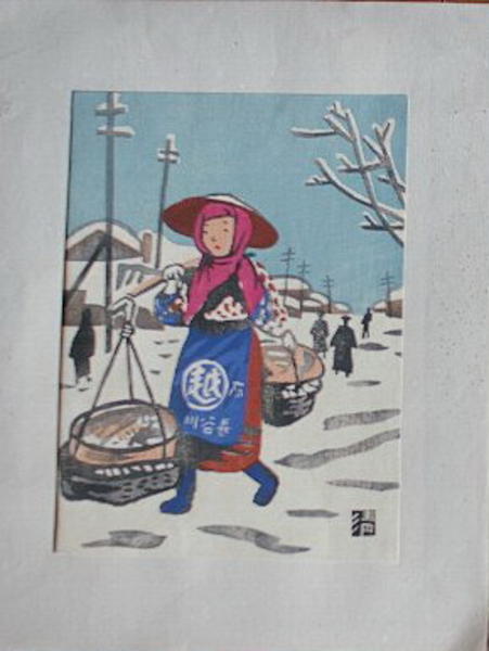 Fisher Woman