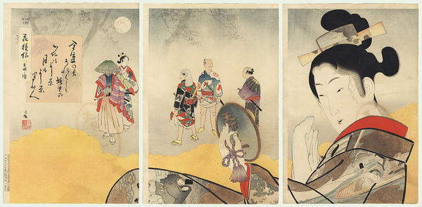 The Tenmei Era