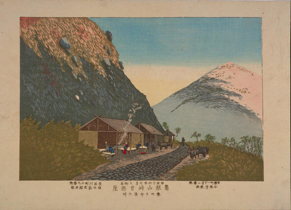 A Sweet Sake Stall at Pass in the Hakone Mountains