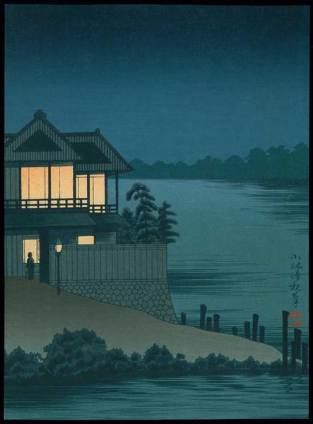 Ariakerou at Imado