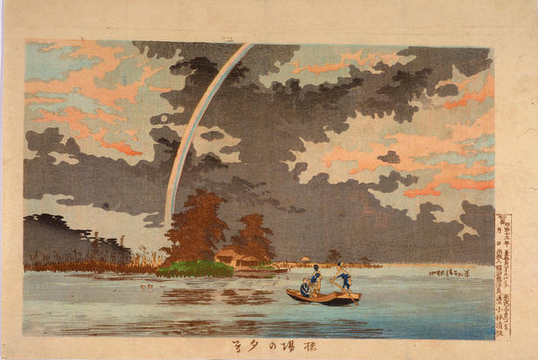 Evening View of Hashiba