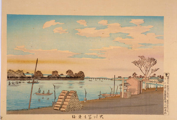 Fujimi Ferry across the Sumida River