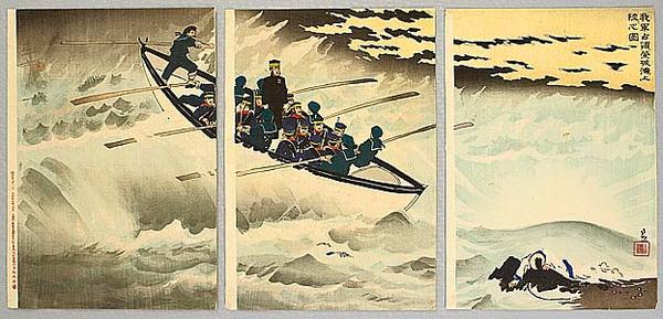 Japanese troop landing at Rongcheng Bay
