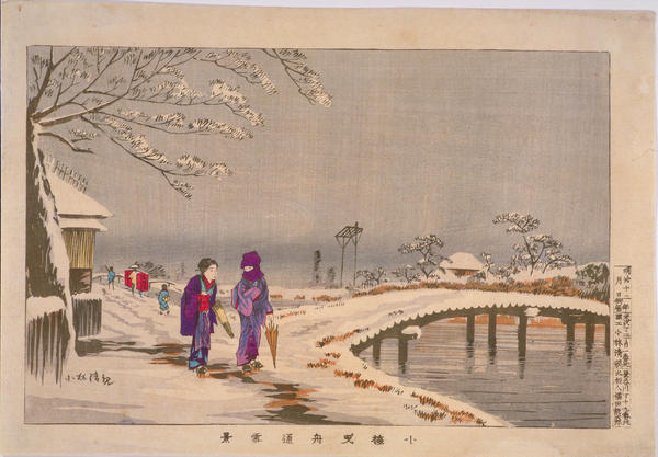 Snow Scene at Hikifune Street, Koume