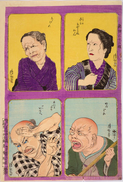Teishu modoranukan kandoko shibire atamabuchi