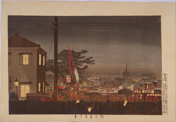 The Year- End Fair at Sensoji Temple