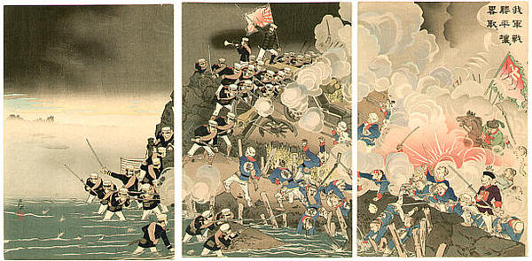 Victory at Pyongyang